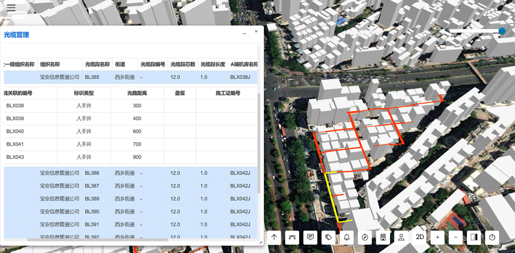 分析查询通讯光纤的路由连接